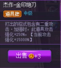 这小游戏，还得是恍惚套，后期很给力4