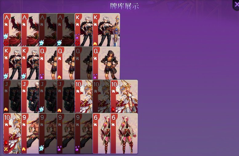 这小游戏，还得是恍惚套，后期很给力5