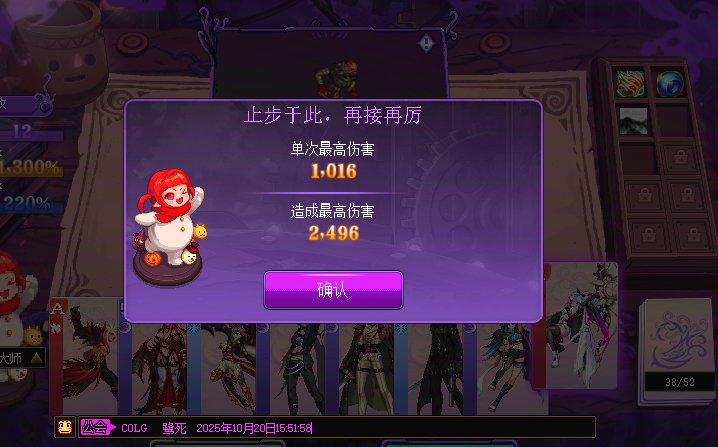 【金秋猪猪牌挑战】相同数字赢QB，单次最高伤害全新挑战！3