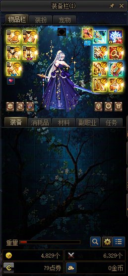 【大花猫】[十月征稿]两款自用个人信息/物品栏背景补丁4