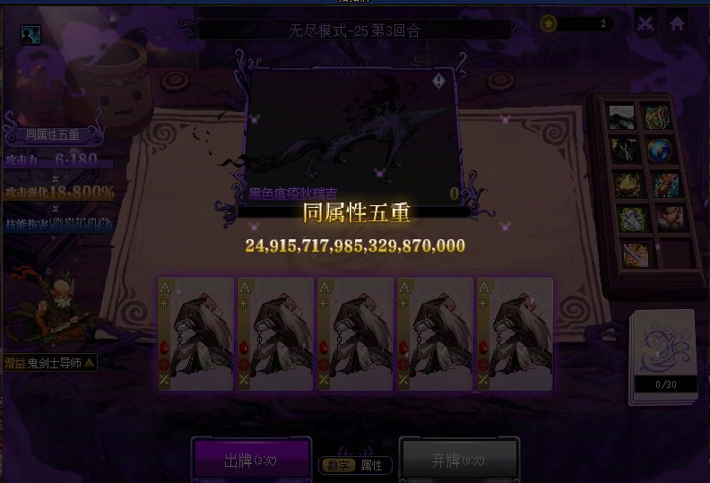 爽到了  可以不玩了。。赌的上头1