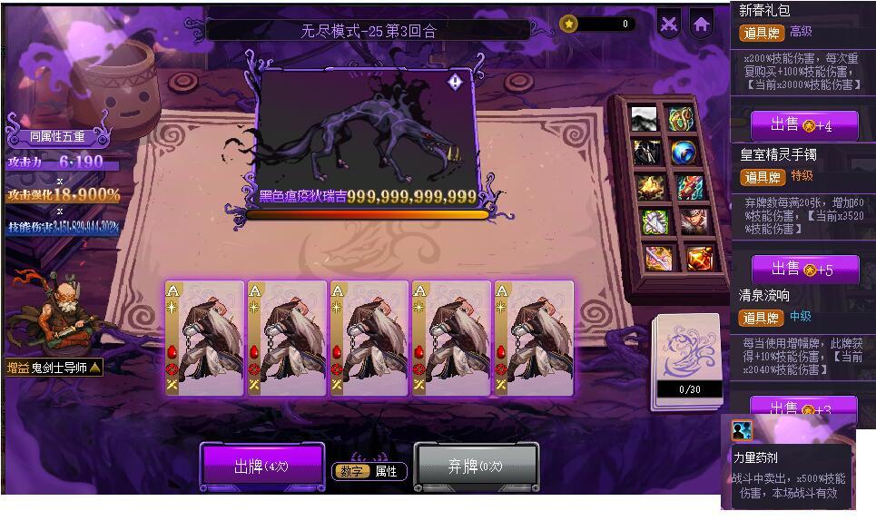 爽到了  可以不玩了。。赌的上头2