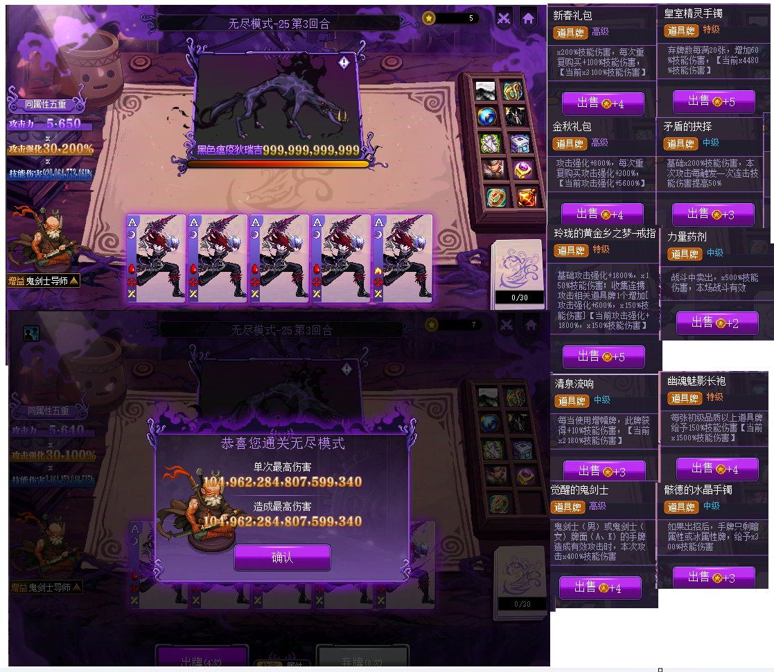 爽到了  可以不玩了。。赌的上头3