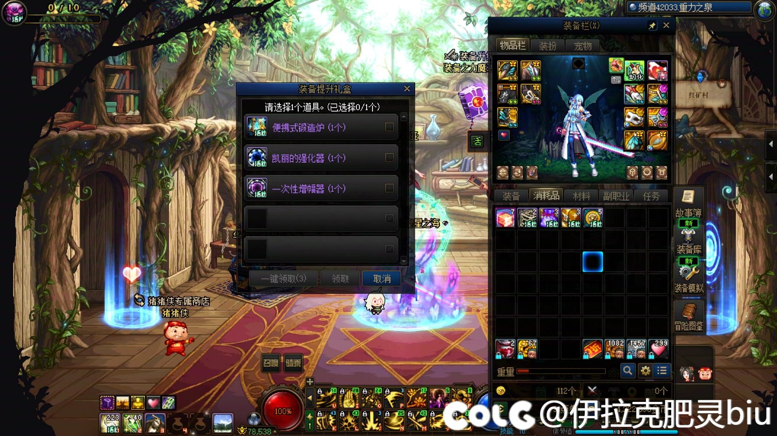 不是你没事改它干嘛？你是人啊？你到底是不是人啊1