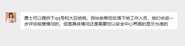国一元素抹茶苏打卡bug 被封号事件,roll 20杯奶茶3