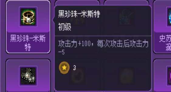 猪猪牌21位数伤害思路分享22