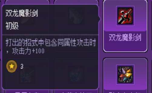 猪猪牌21位数伤害思路分享23