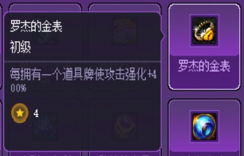 猪猪牌21位数伤害思路分享26