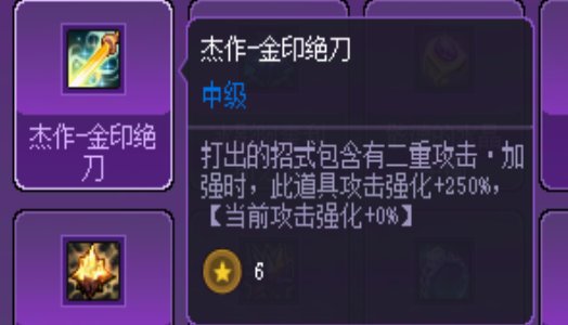 猪猪牌21位数伤害思路分享27