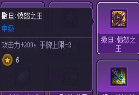 猪猪牌21位数伤害思路分享30