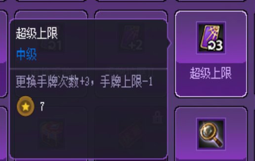 猪猪牌21位数伤害思路分享31
