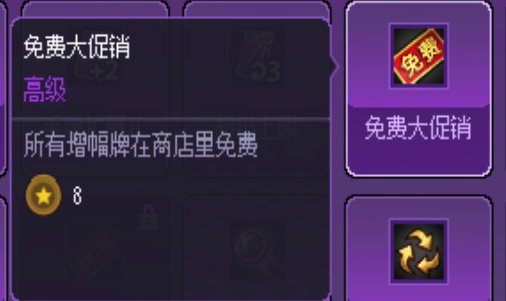 猪猪牌21位数伤害思路分享32