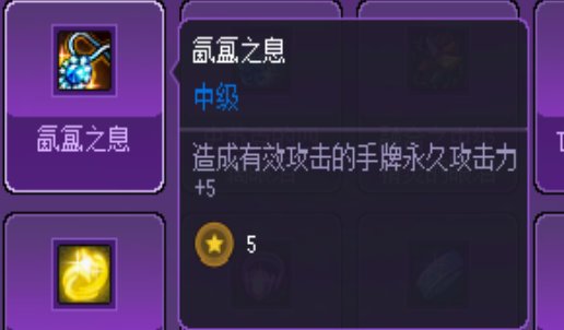 猪猪牌21位数伤害思路分享33