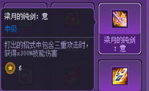 猪猪牌21位数伤害思路分享11