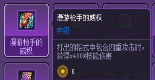 猪猪牌21位数伤害思路分享12