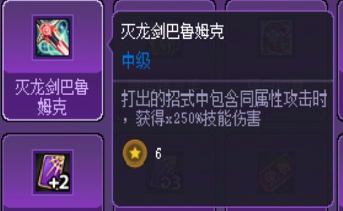 猪猪牌21位数伤害思路分享13