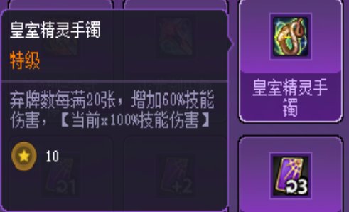 猪猪牌21位数伤害思路分享6