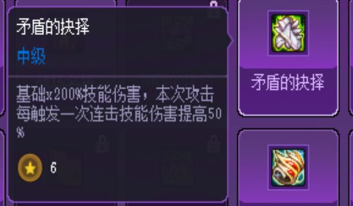 猪猪牌21位数伤害思路分享14