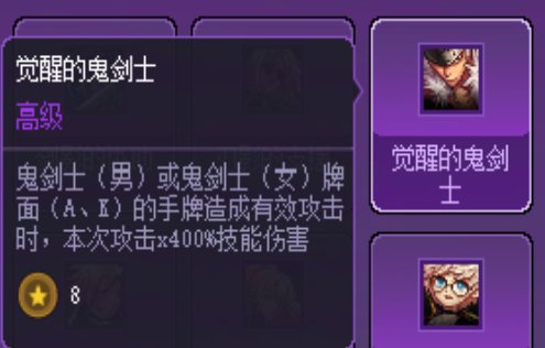 猪猪牌21位数伤害思路分享15