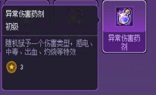 猪猪牌21位数伤害思路分享7