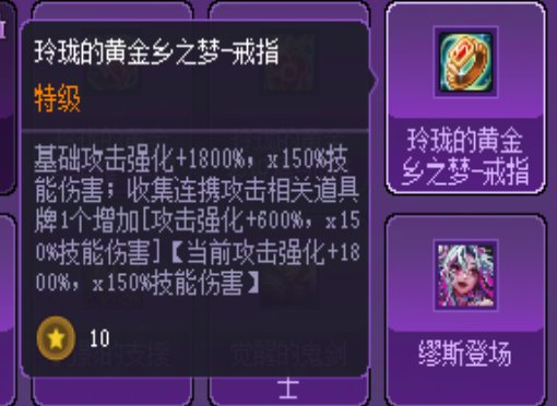 猪猪牌21位数伤害思路分享21