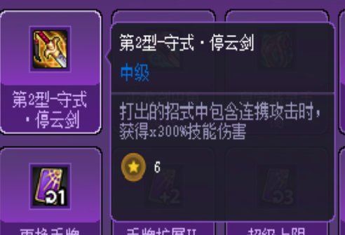 猪猪牌21位数伤害思路分享16