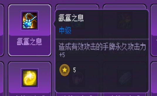 猪猪牌21位数伤害思路分享1