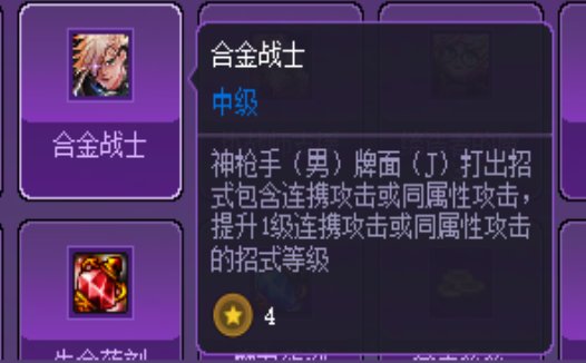 猪猪牌21位数伤害思路分享36