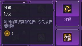 【攻略：猪猪牌】各类冷知识汇总，助力速通无尽模式！——猪猪牌进阶玩法与流派总结13