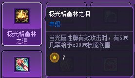 【攻略：猪猪牌】各类冷知识汇总，助力速通无尽模式！——猪猪牌进阶玩法与流派总结17