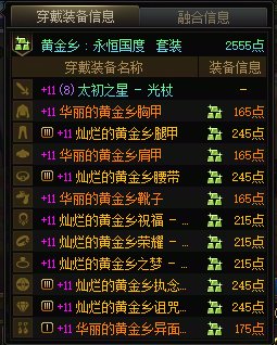 帮我看下，最低价格买块什么样的玉能到2W8？2