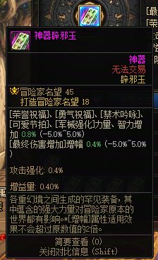 帮我看下，最低价格买块什么样的玉能到2W8？6