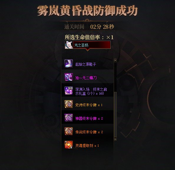 跨四雾岚招新！1