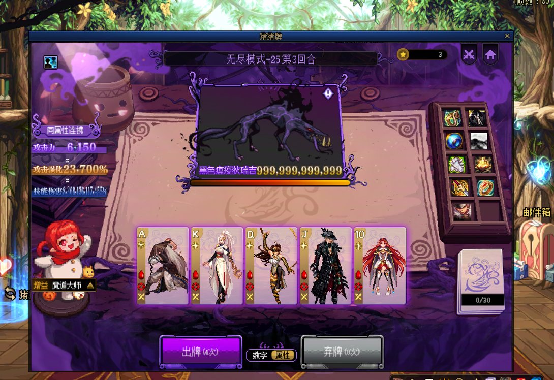 猪猪牌，拼尽全力也只能达到19位数了2