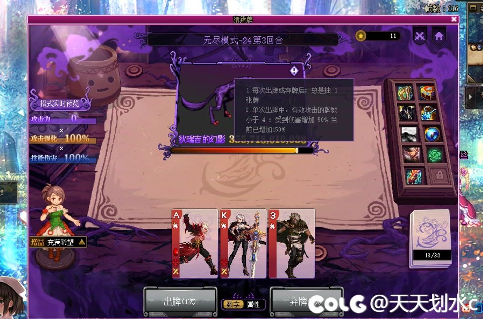 重生之我在猪猪牌抢钱3