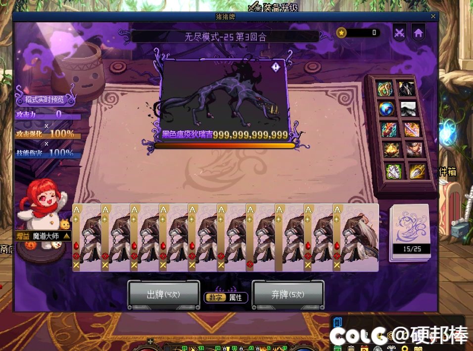 猪猪牌确实好玩哈哈1