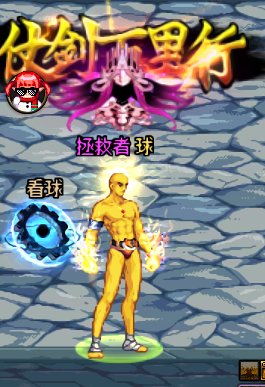 阿拉德又多了一位“拯救者”35