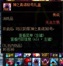 阿拉德又多了一位“拯救者”2