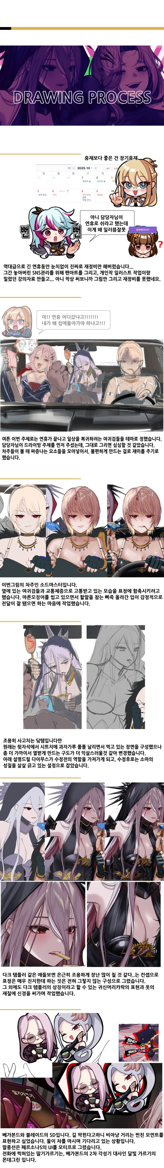 【杂谈：韩服UCC同人大赏】上一个假期仿佛还在昨天——韩服玩家的同人创作2