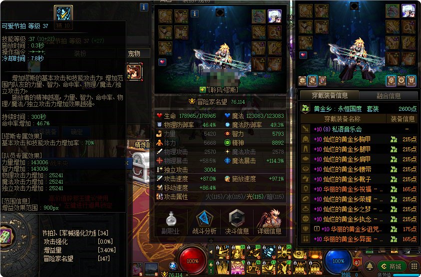 我以为我已经是稍微用心点的红10太阳奶了，结果还是差不少意思1
