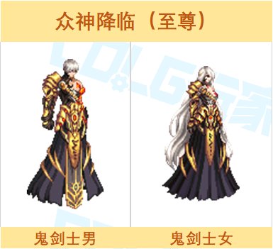 【图鉴：奇迹缝纫机】神器天空与新春至尊登场，缝纫机套装外观展示一览36