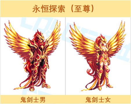 【图鉴：奇迹缝纫机】神器天空与新春至尊登场，缝纫机套装外观展示一览39