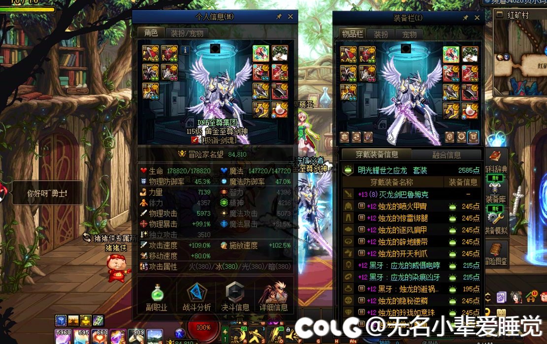 现版本游戏该怎么玩，我来教教大家2