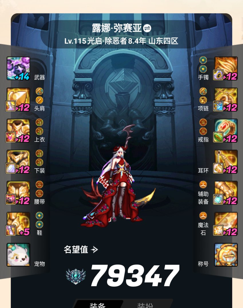 【COS】混沌的社畜机皇：当对反派的热爱，成为跨越山海的羁绊2
