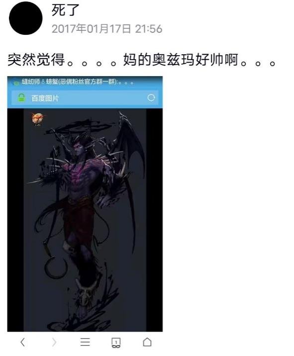 【COS】混沌的社畜机皇：当对反派的热爱，成为跨越山海的羁绊5