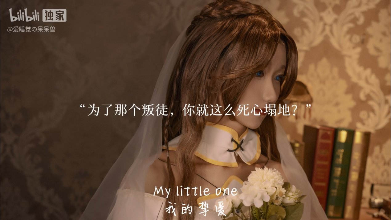 【COS】混沌的社畜机皇：当对反派的热爱，成为跨越山海的羁绊10