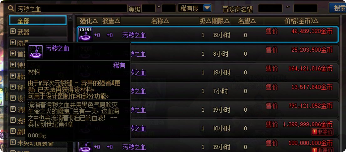 笔给我我来写--->狄瑞吉的结局2