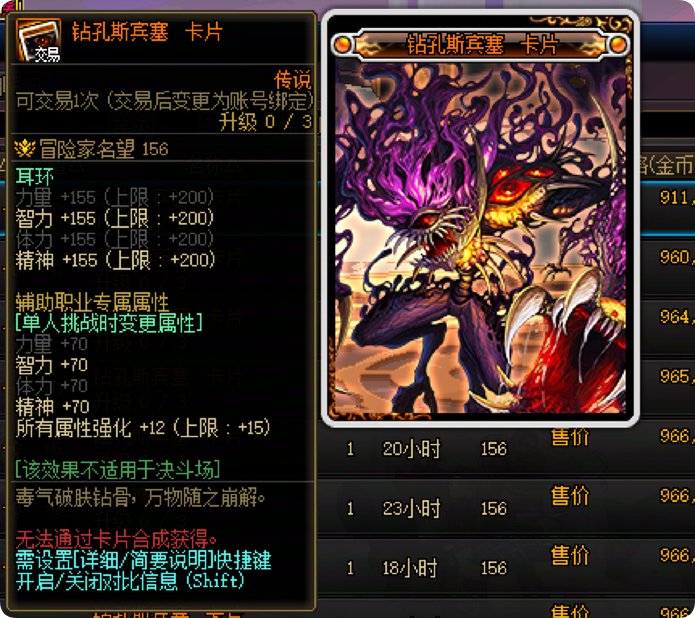 笔给我我来写--->狄瑞吉的结局4
