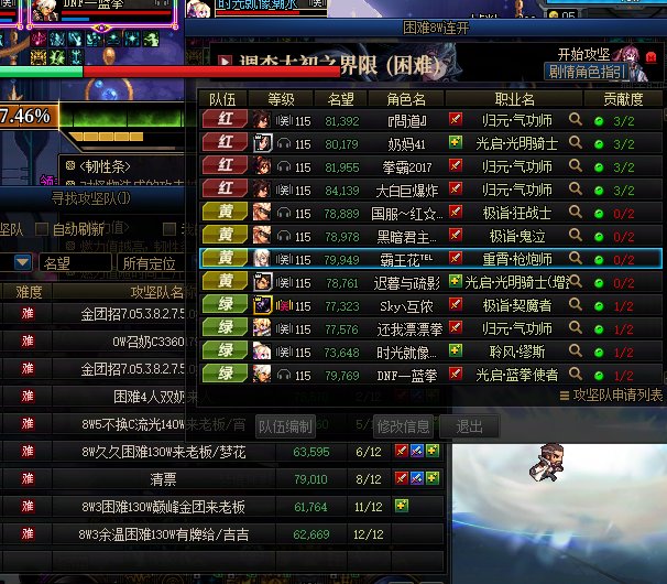 挂个跨一的狗团长。容忍混子。1