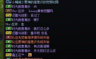 挂个跨一的狗团长。容忍混子。2